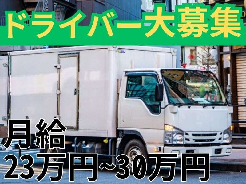 Nagai 3