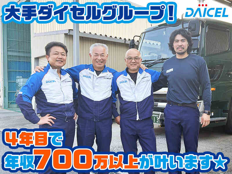 251212 624210 001 pit cw 117781