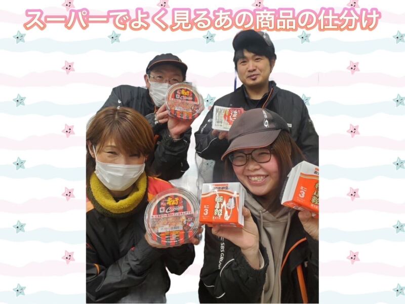 ＜未経験歓迎＞モクモク×簡単×シフト自由商品の仕分けスタッフ(軽作業・物流,石狩市)のイメージ画像