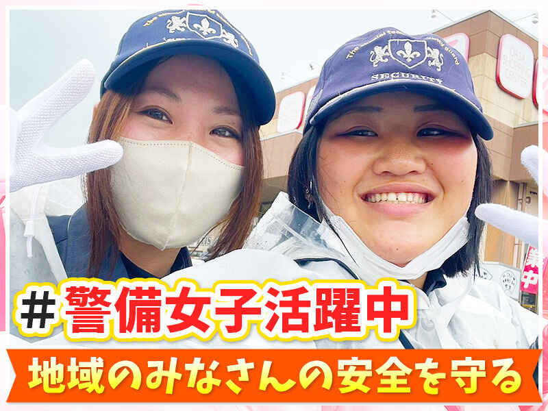 週2から♪/前払い制度☆/未経験OK/交通誘導【＠女性７割活躍中】(軽作業・物流,広島市中区)のイメージ画像