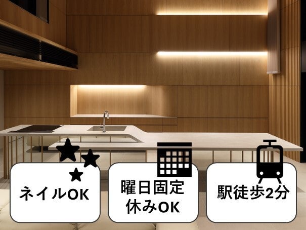 【駅徒歩2分！】未経験&ブランクOK！高級注文住宅営業事務♪(オフィス,横浜市都筑区)のイメージ画像