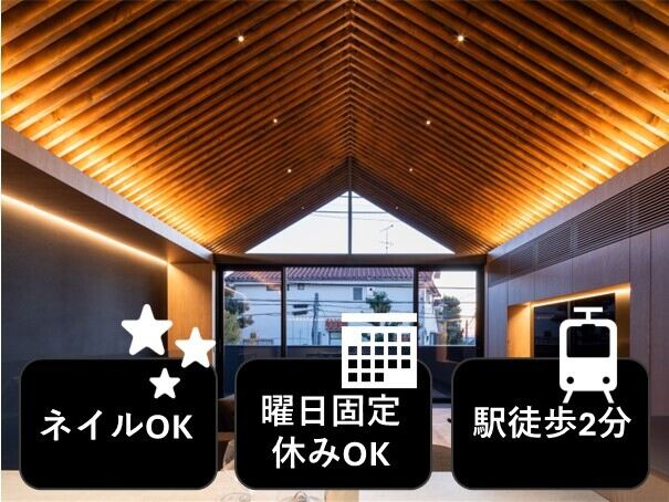 【週3～】注文住宅専門社のバックオフィス|ブランクOK|駅徒歩2分(オフィス,横浜市都筑区)のイメージ画像