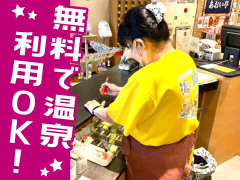 求人画像2