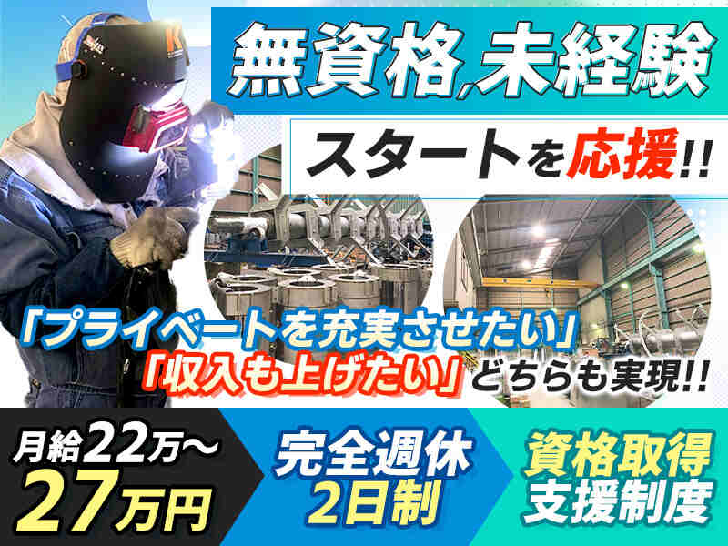250507 inoue nishiyodo mikeiken