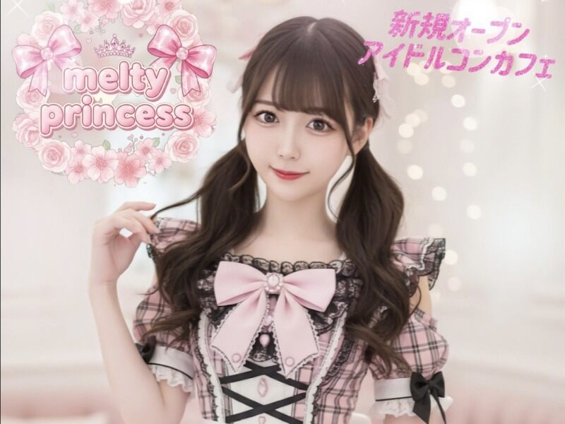 オープニングキャスト｜コンセプトカフェ｜未経験OK｜週1～OK！(ガールズバー・キャバクラ・スナック,渋谷区)のイメージ画像