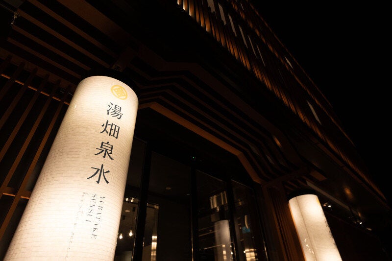 Sensui4
