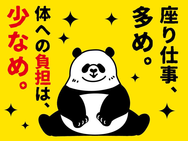 〈週2日～フル勤務OK〉未経験活躍中！カーオークション会場警備(軽作業・物流,長岡市)のイメージ画像