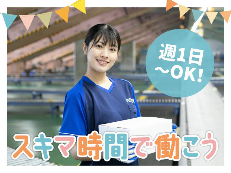 軽作業アルバイト 軽作業アルバイト