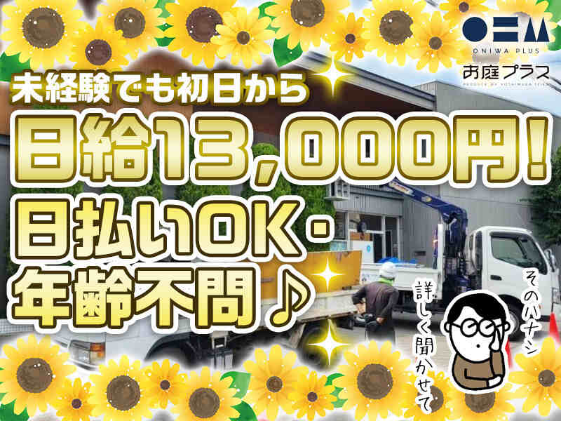 250730 628738 001 pit cw 113140