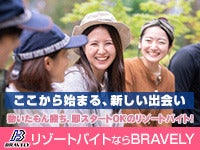 【中・四国最大級テーマパーク】＼レジャー施設リゾートバイト／(サービス,丸亀市)のイメージ画像