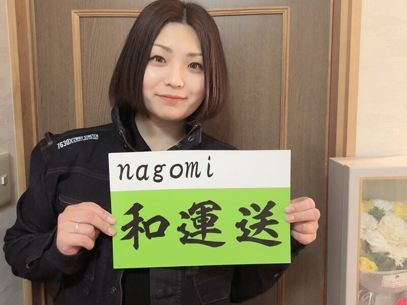 普通免許でOK／ドライバー＝稼ぐ新時代のリーダー！休み希望も◎(軽作業・物流,安芸郡府中町)のイメージ画像