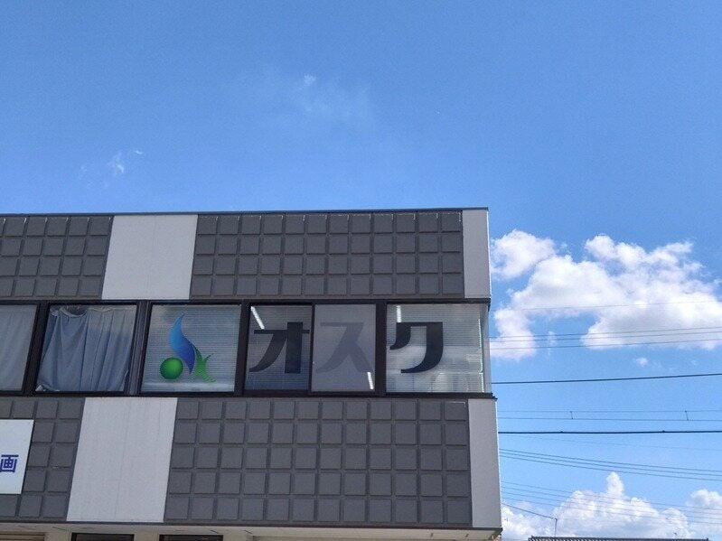 《営業のサポート業務》週3日~/1日4h~OK！未経験から活躍中♪(営業,宇都宮市)のイメージ画像