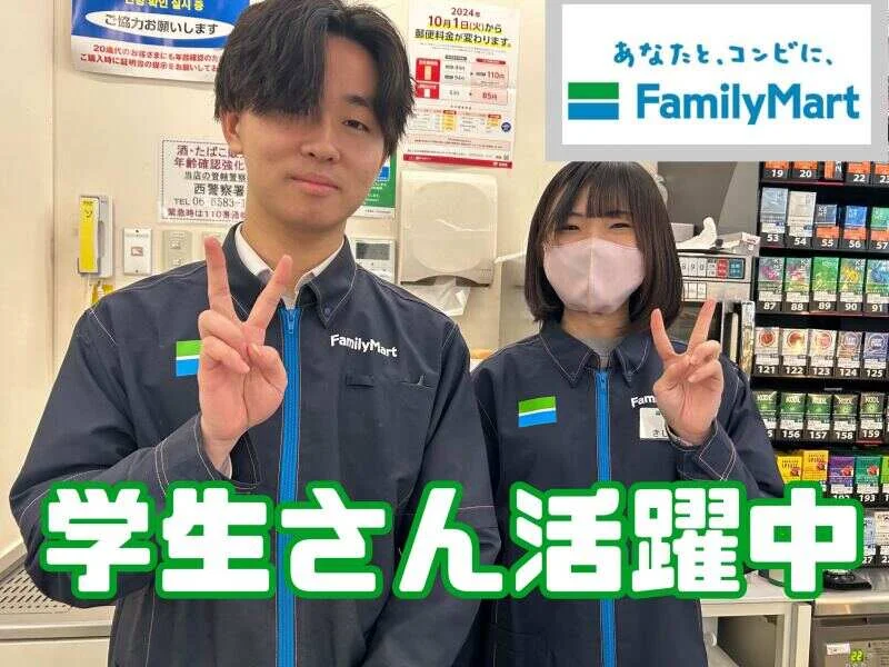求人画像3