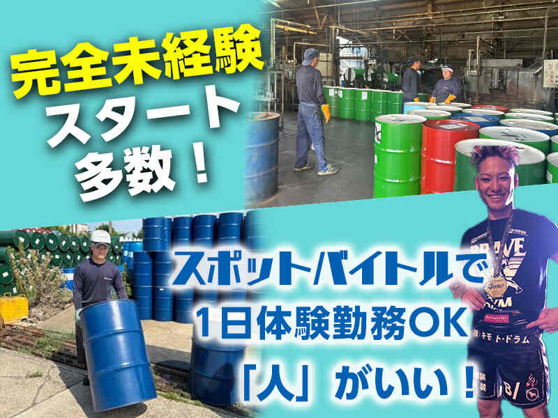 251009 631324 002 pt cw 115477