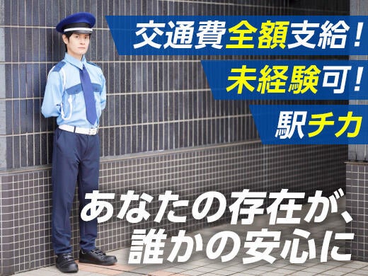 交通費全額支給◆立体駐車場での交通誘導(軽作業・物流,横浜市西区)のイメージ画像