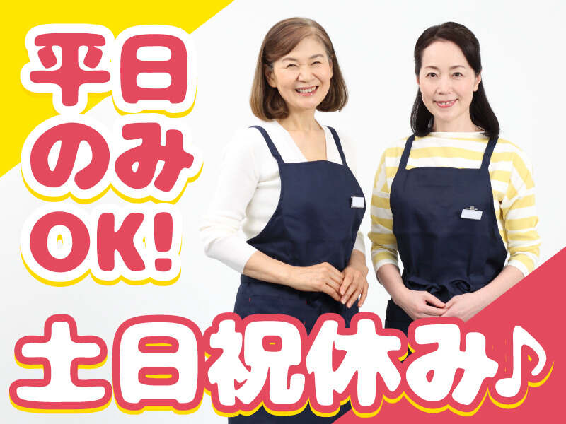 徒歩3分◆交通支給あり／オフィスビルのトイレ清掃◎(サービス,渋谷区)のイメージ画像