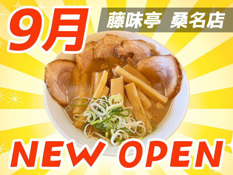 Ramen01
