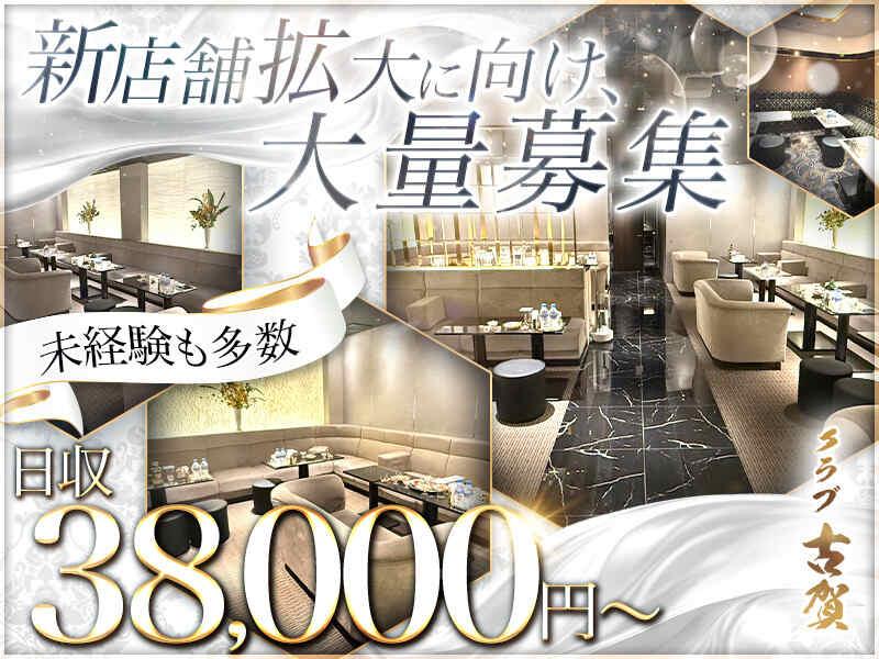 20250702 koga main b
