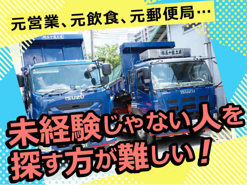 Photonext