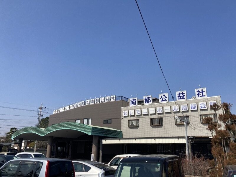 未経験歓迎◎賞与2回,住宅手当あり！お花を扱うお仕事/配送