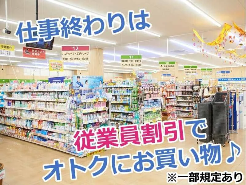 求人画像3