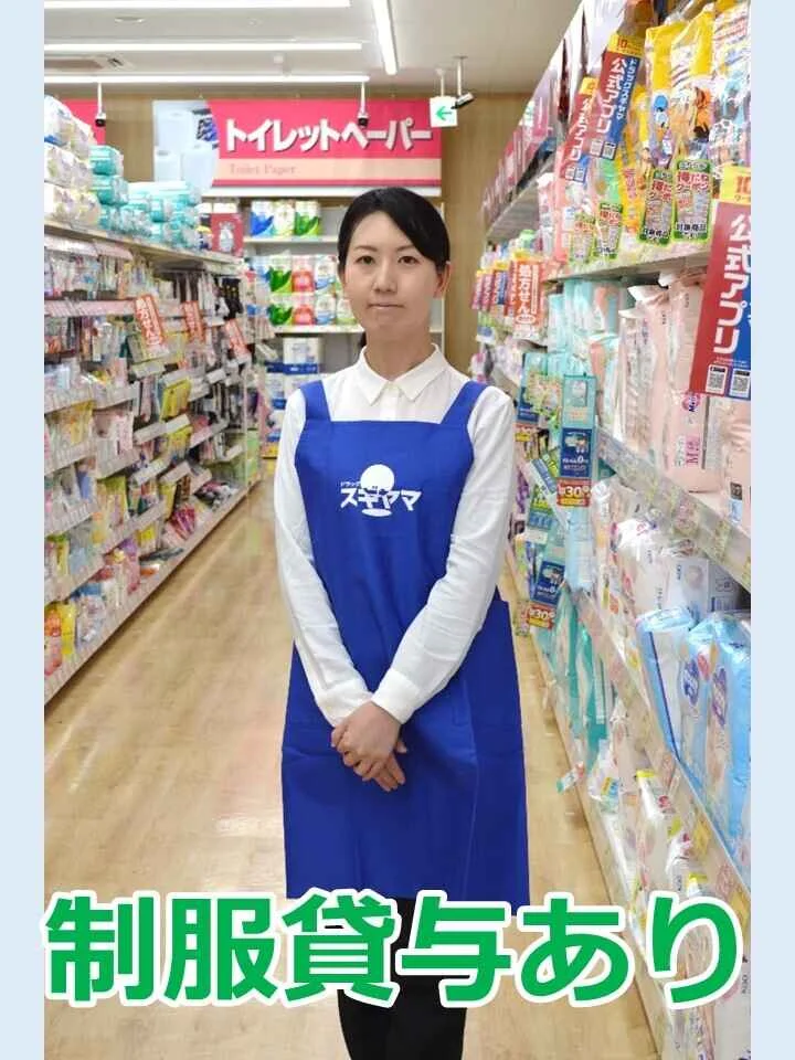 求人画像4