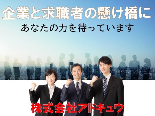 佐賀県のデザイン デザイナー イラストレーターの正社員 契約社員の求人 募集情報 バイトルnext で転職 就職のための仕事探し 佐賀県のデザイン デザイナー イラストレーターの正社員 契約社員の求人 募集情報 バイトルnext で転職 就職のための仕事探し