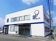 2018.2に長崎営業所を設立（写真は本社）