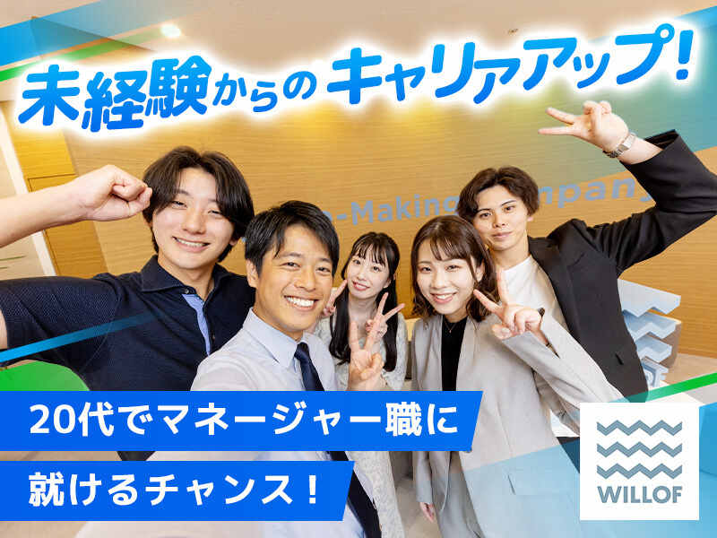 N will 0530 01