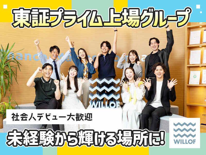 Y will 0530 01