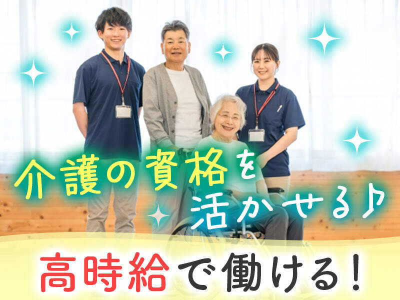 HONDA  バイト　実働確認OK  半年不動　　福岡市南区 福岡市南区 平日のみのバイト・アルバイト・パートの求人・募集情報