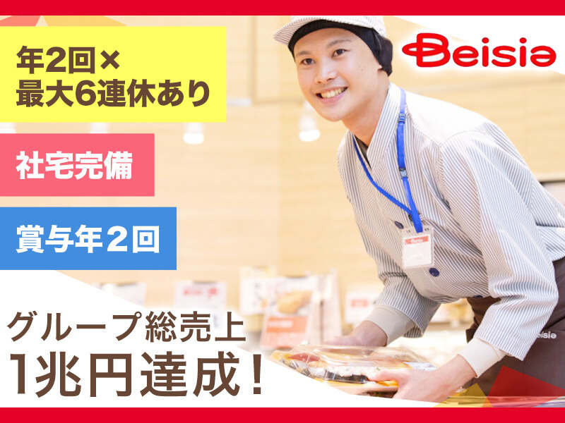 251225 63483 001 pit cw 118268