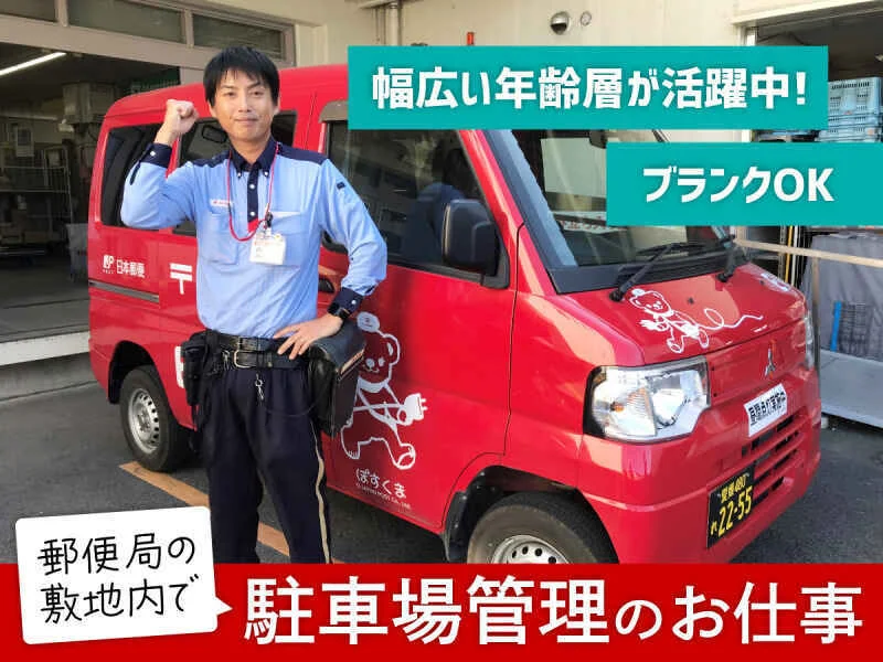 求人画像3
