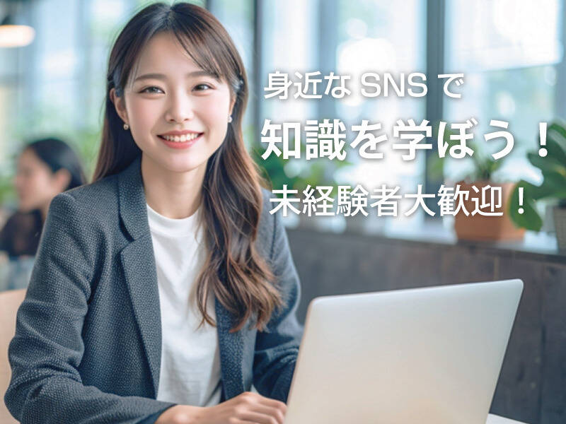 事務アシスタント*サポート業務やデータ入力など未経験者大歓迎(オフィス,豊島区)のイメージ画像