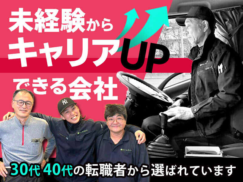 251021farmland chilled