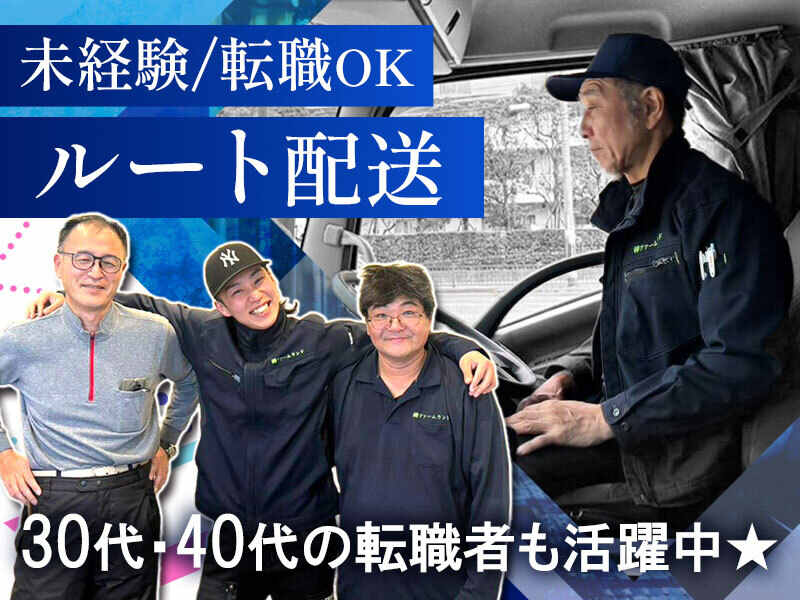 251215 02farmland chilled