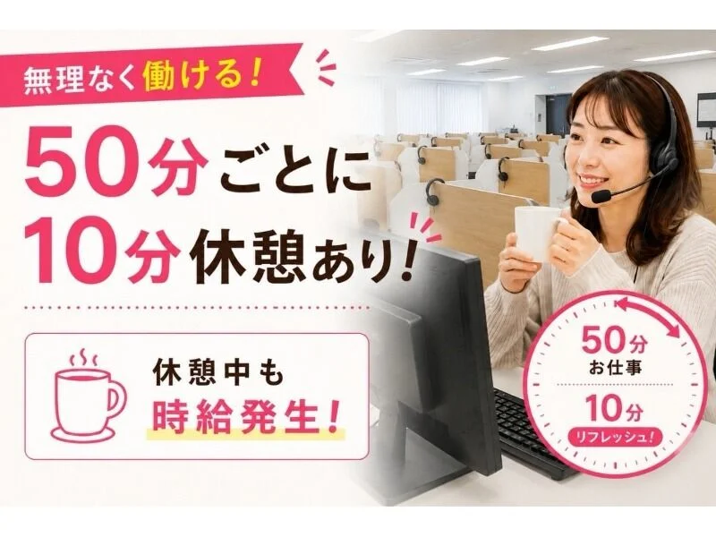 求人画像3