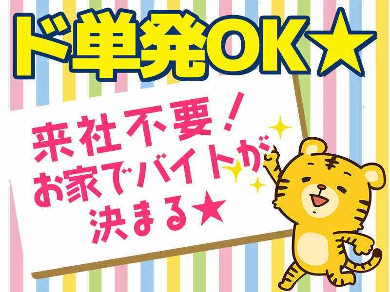 求人画像3