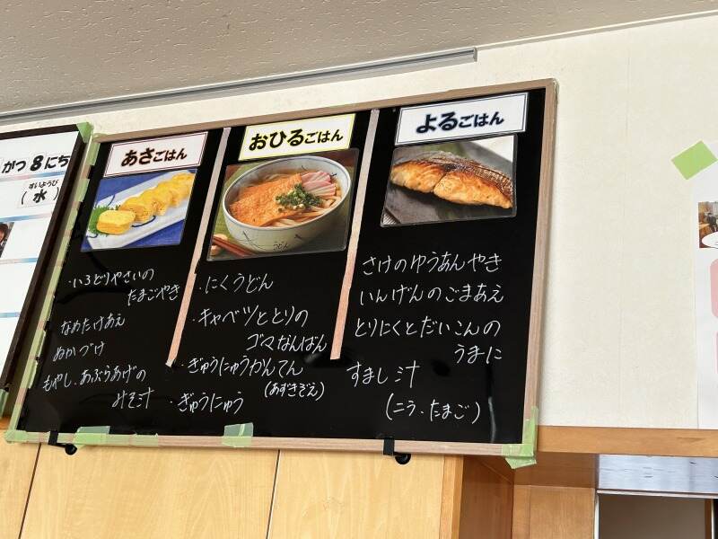 週1日～OK◎履歴書不要◎3時間だけ◎家事経験を活かせる調理補助(医療・介護・福祉,白岡市)のイメージ画像