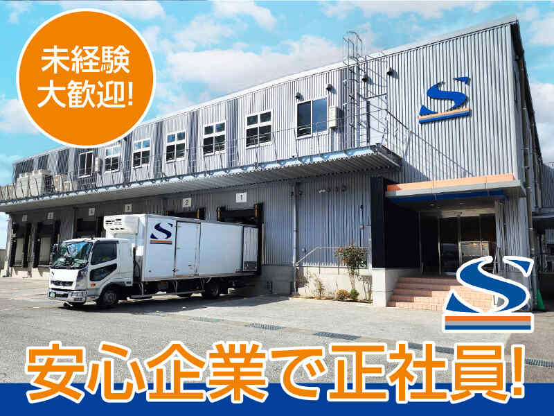 Sakaseed250321 1