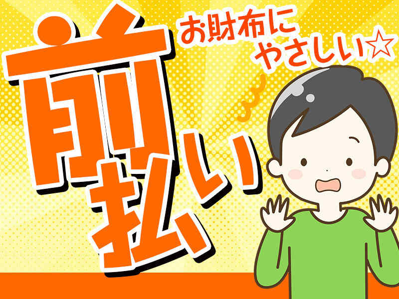 【高時給1530円以上】時間の選択OK◎フォークリフト作業(軽作業・物流,高槻市)のイメージ画像