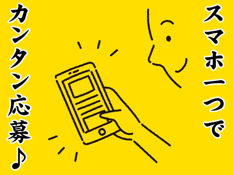 フォークリフトにて内装材のピッキング作業(軽作業・物流,つくば市)のイメージ画像