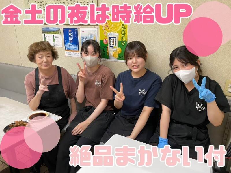 名古屋 給料 手渡し 副業のバイト・アルバイト・パートの求人・募集