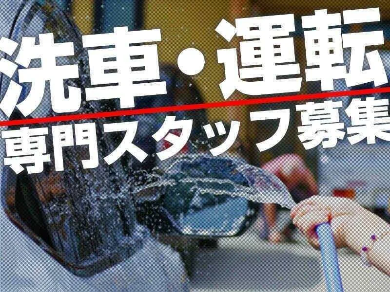 求人画像2