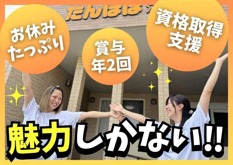 Cleanhouse0402 002