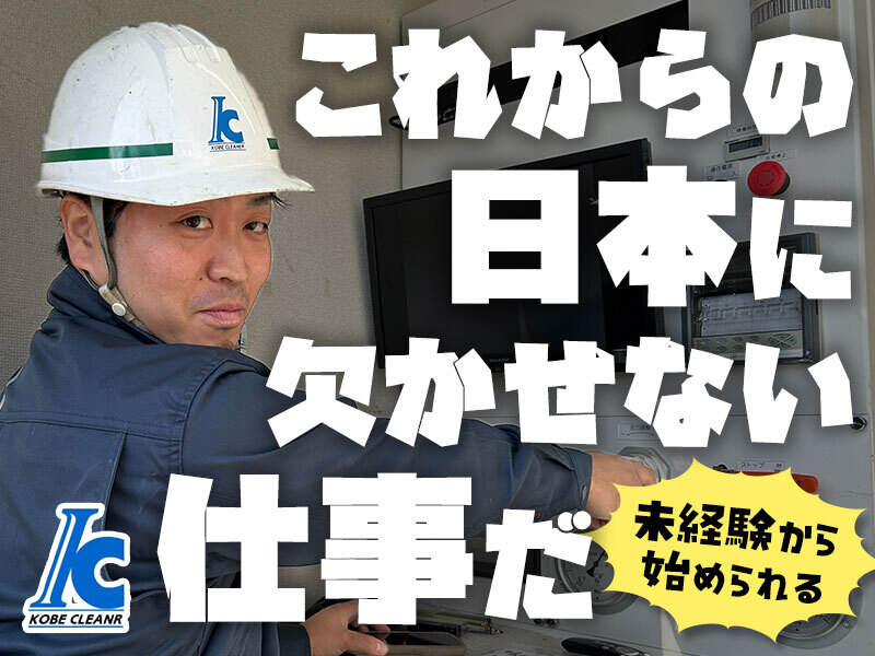 251202 637716 003 pit cw 117450