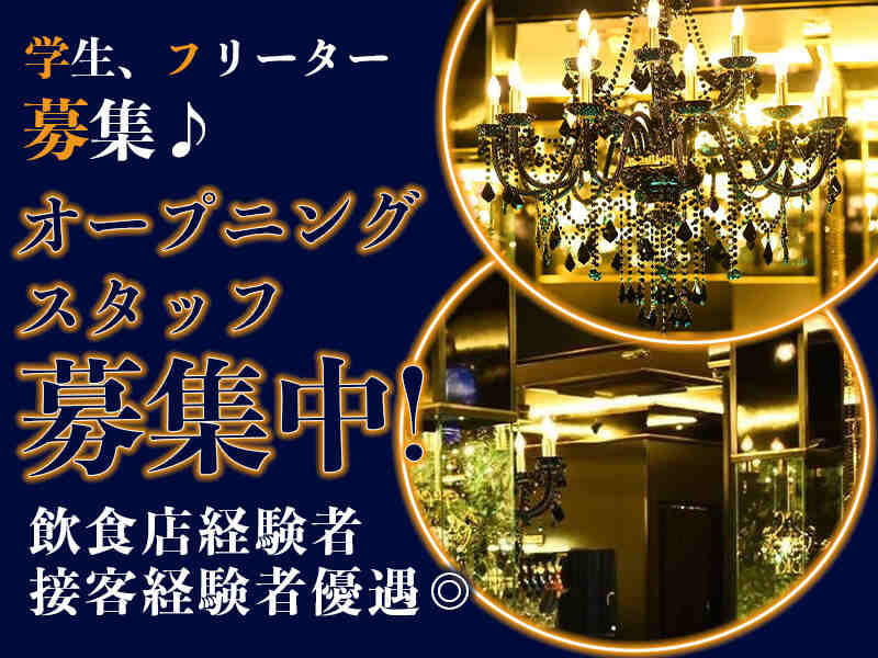 250520diningbar 1