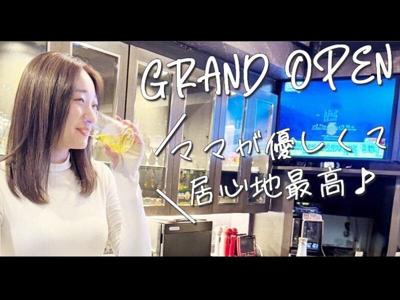 東大阪市、手渡し。スクワットバー 東大阪市の給与手渡しOKのバイト・アルバイト・パートの求人