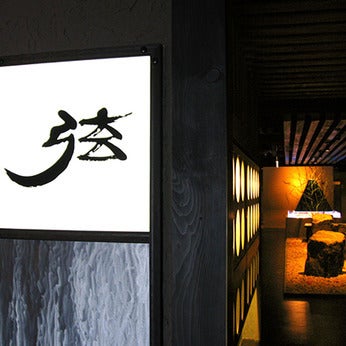 ＜社会保険完備＞短時間勤務OK！学歴不問＊ホールスタッフ＊(サービス,釧路郡釧路町)のイメージ画像