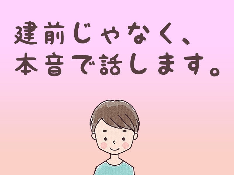 家族でも友達でもない、でも相談したくなる、そんな会社です。(イベント,大阪市鶴見区)のイメージ画像